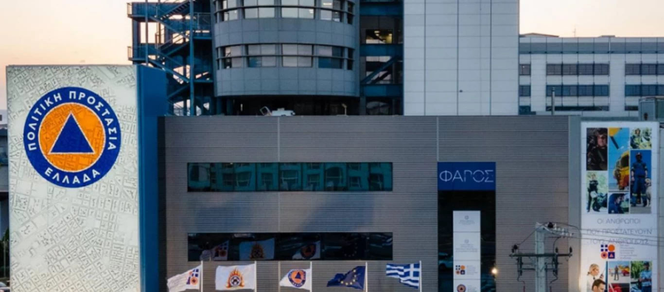 Σύσκεψη Χρυσοχοΐδη-Χαρδαλιά στην Πολιτική Προστασία για την κακοκαιρία